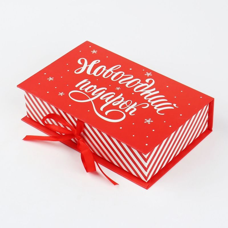 Customized Magnetic Closure Rigid Boxes Cmyk Color Printing Cosmetic Gift Box Pengemasan